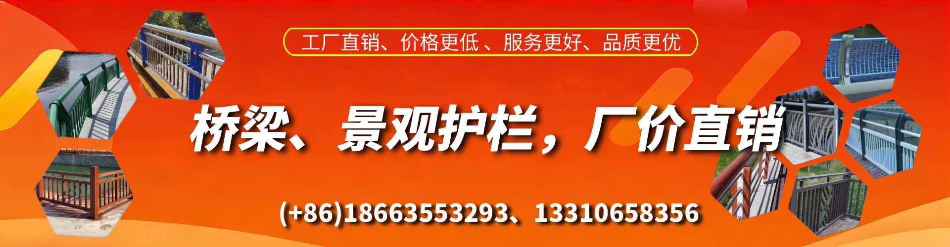 临邑桥梁护栏生产厂家